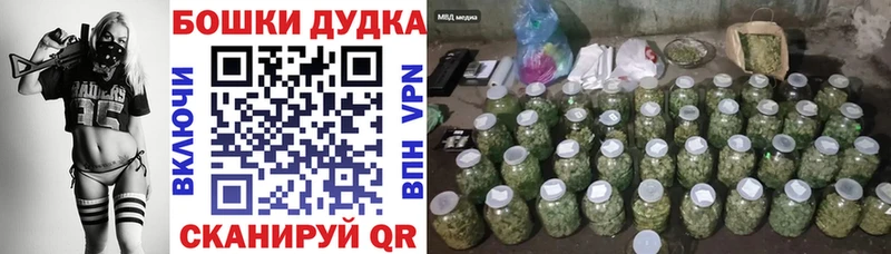 Как найти закладки Великий Новгород А ПВП Мефедрон АМФ Марихуана Кокаин Гашиш