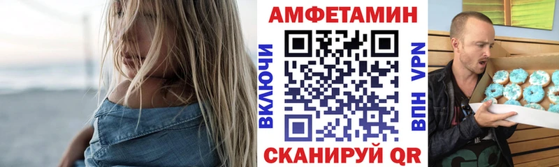 кракен как войти  Великий Новгород  АМФЕТАМИН VHQ 