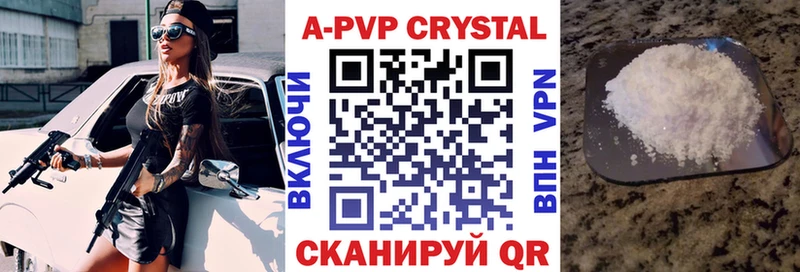 дарк нет телеграм  как найти закладки  Великий Новгород  Alfa_PVP СК КРИС 
