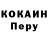 Кодеин Purple Drank Dmitriy Khoroshun