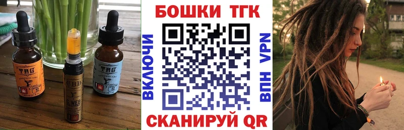 Canna-Cookies марихуана  Великий Новгород 