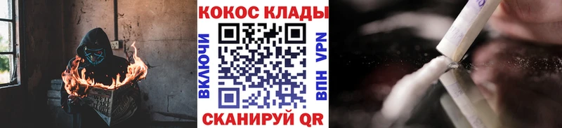 COCAIN FishScale Великий Новгород