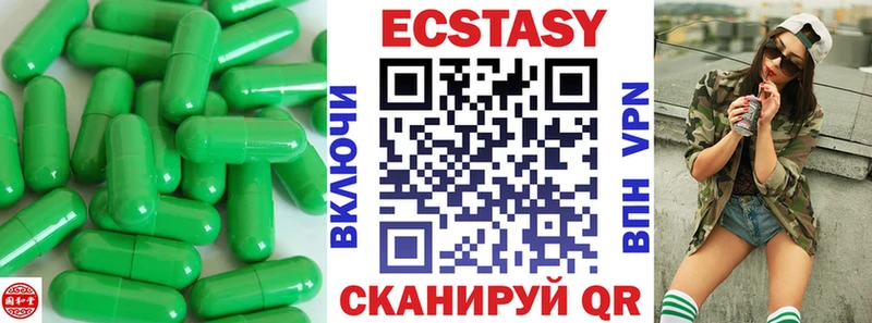 где продают наркотики Великий Новгород Экстази DUBAI