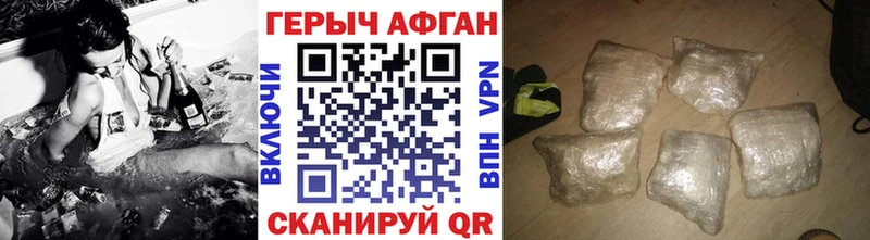 Героин VHQ  Великий Новгород 