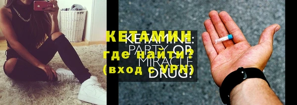 прущая мука Белокуриха
