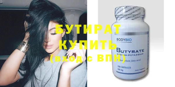 прущая мука Белокуриха