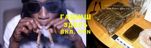 наркотики Балахна