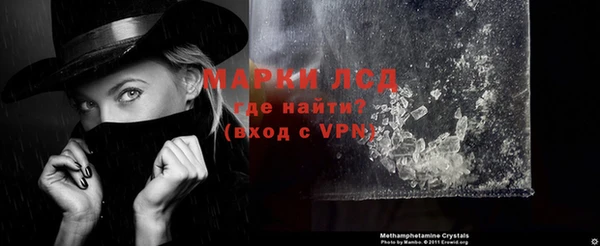 ALPHA-PVP Балабаново