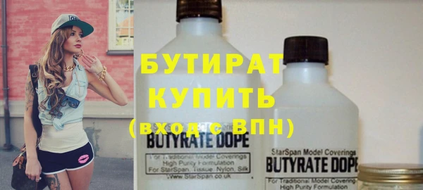 спайс Баксан