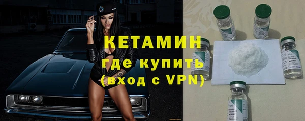 спайс Баксан