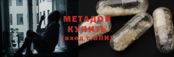 ALPHA-PVP Балабаново