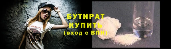 соль ск Богородицк