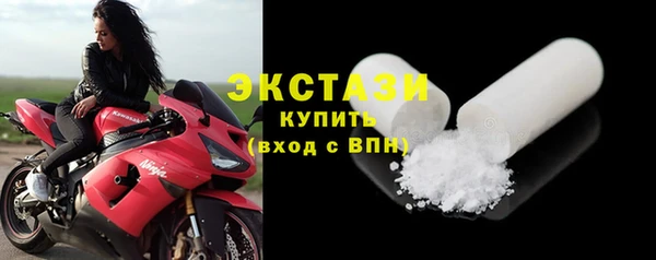 ALPHA-PVP Балабаново