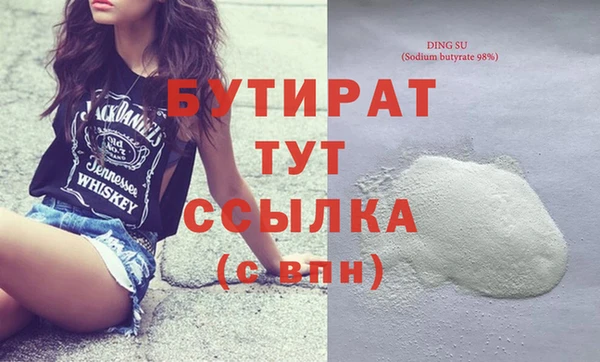 наркотики Балахна