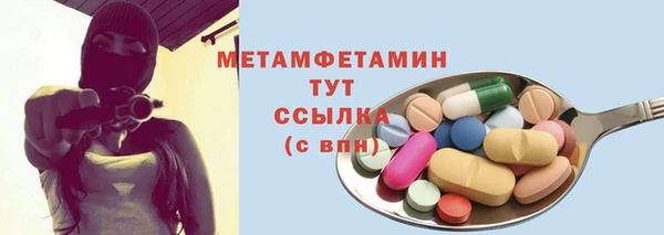 спайс Баксан