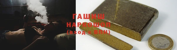 наркотики Балахна