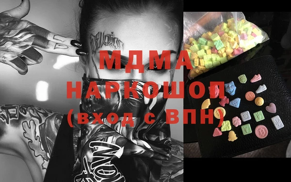 наркотики Балахна