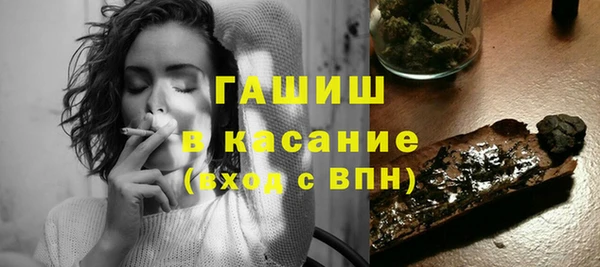каннабис Беломорск