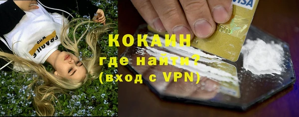 ALPHA-PVP Балабаново