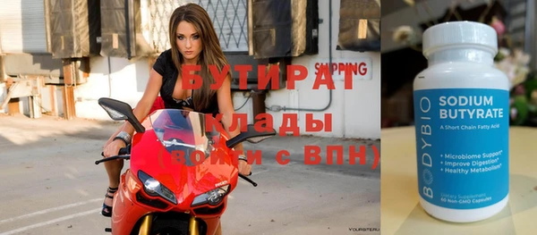 бошки Богданович