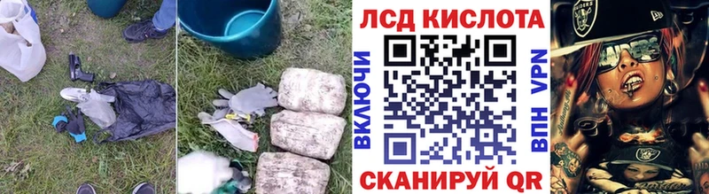 купить   Великий Новгород  ЛСД экстази ecstasy 