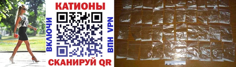 Меф мяу мяу Великий Новгород