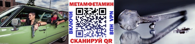 где купить наркоту  Великий Новгород  мориарти официальный сайт  Первитин Декстрометамфетамин 99.9% 