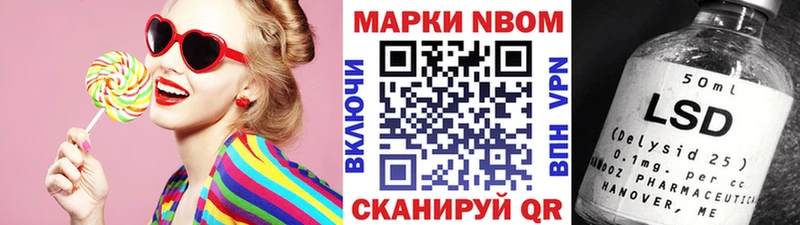 Марки NBOMe 1500мкг Великий Новгород
