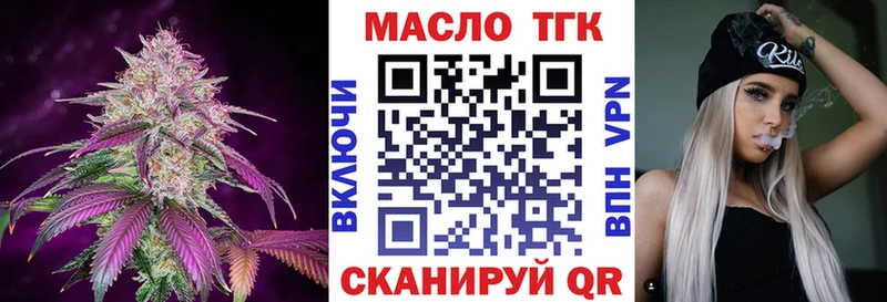 купить наркотики сайты  Великий Новгород  ТГК вейп 